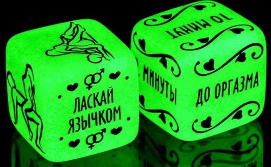 Неоновые кубики  Сделай это - Сима-Ленд - купить с доставкой в Магнитогорске