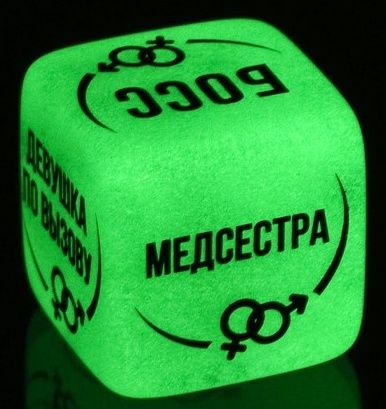 Неоновый кубик  Ролевые игры - Сима-Ленд - купить с доставкой в Магнитогорске