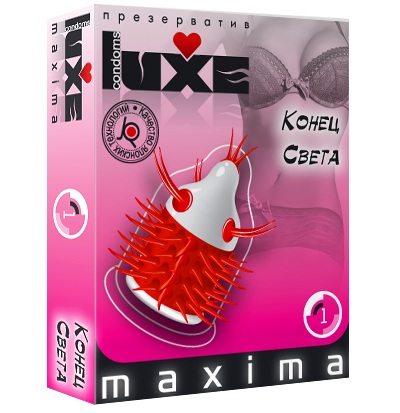 Презерватив LUXE Maxima  Конец света  - 1 шт. - Luxe - купить с доставкой в Магнитогорске
