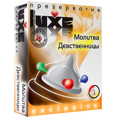 Презерватив LUXE  Exclusive  Молитва Девственницы  - 1 шт. - Luxe - купить с доставкой в Магнитогорске