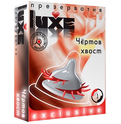 Презерватив LUXE  Exclusive  Чертов хвост  - 1 шт. - Luxe - купить с доставкой в Магнитогорске