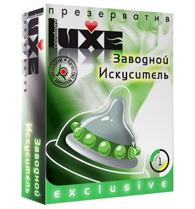 Презерватив LUXE  Exclusive  Заводной искуситель  - 1 шт. - Luxe - купить с доставкой в Магнитогорске