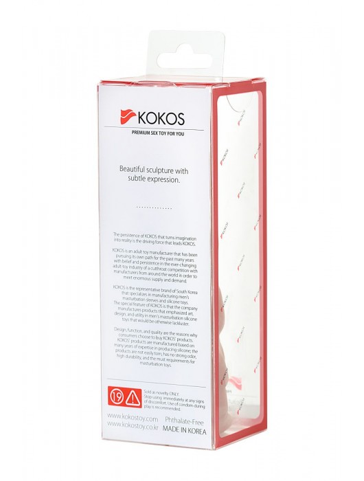 Телесная реалистичная насадка KOKOS Extreme Sleeve 11 с дополнительной стимуляцией - 12,7 см. - KOKOS - в Магнитогорске купить с доставкой