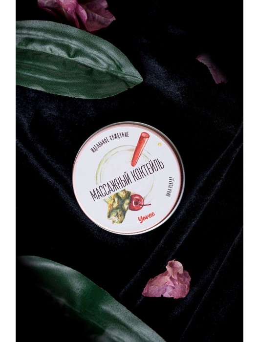 Массажная свеча «Массажный коктейль» с ароматом пина колады - 30 мл. - ToyFa - купить с доставкой в Магнитогорске