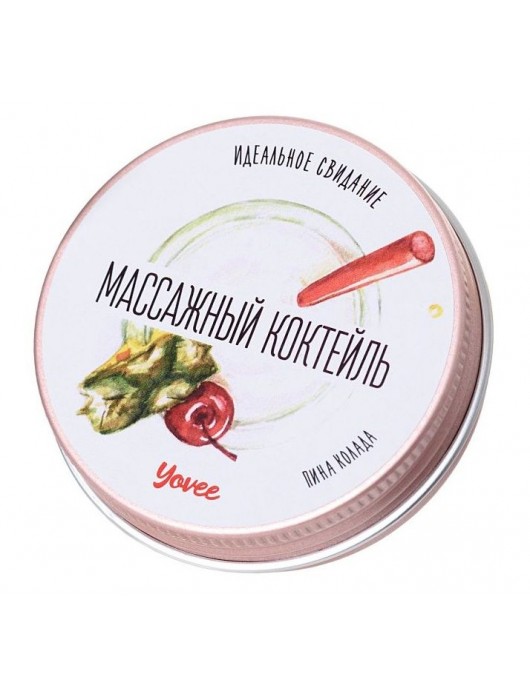 Массажная свеча «Массажный коктейль» с ароматом пина колады - 30 мл. - ToyFa - купить с доставкой в Магнитогорске