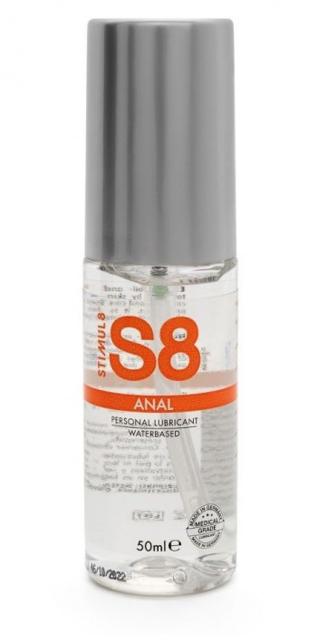 Анальная смазка на водной основе S8 Anal Lube - 50 мл. - Stimul8 - купить с доставкой в Магнитогорске