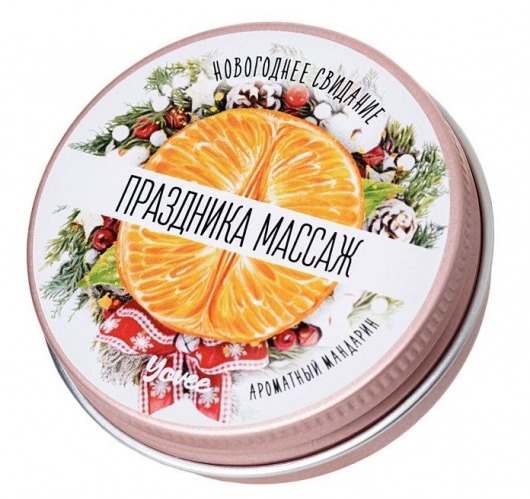 Массажная свеча «Праздника массаж» с ароматом мандарина - 30 мл. - ToyFa - купить с доставкой в Магнитогорске