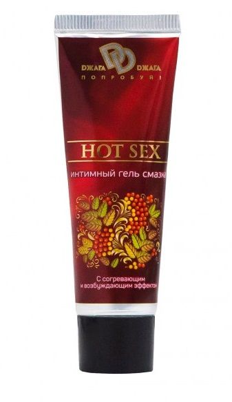 Интимный лубрикант с разогревающим эффектом HOT SEX - 30 мл. - БиоМед - купить с доставкой в Магнитогорске