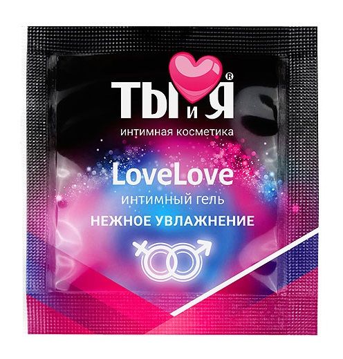 Пробник увлажняющего интимного геля LoveLove - 4 гр. - Биоритм - купить с доставкой в Магнитогорске