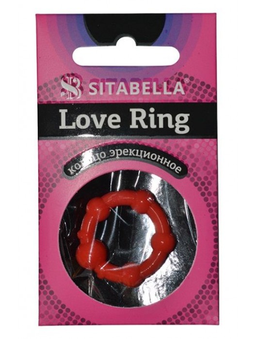 Эрекционное кольцо из киберкожи со стимулирующими бусинами - Sitabella - в Магнитогорске купить с доставкой