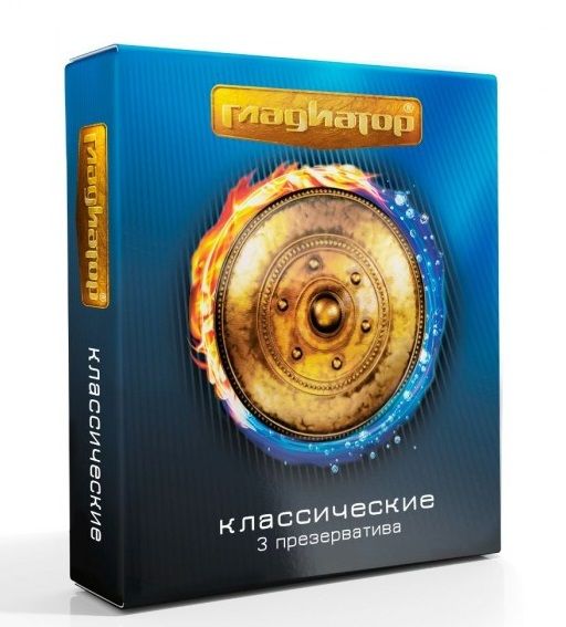 Презервативы  Гладиатор Классические  - 3 шт. - Гладиатор - купить с доставкой в Магнитогорске