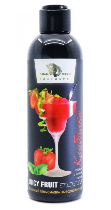 Интимный гель-смазка JUICY FRUIT с ароматом клубники - 200 мл. - БиоМед - купить с доставкой в Магнитогорске