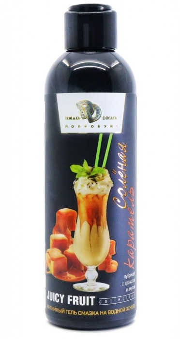 Интимный гель-смазка JUICY FRUIT с ароматом солёной карамели - 200 мл. - БиоМед - купить с доставкой в Магнитогорске