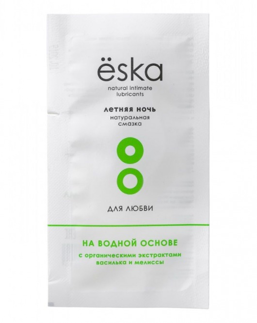 Пробник натурального лубриканта на водной основе Ёska  Летняя ночь  - 7 мл. - Eska - купить с доставкой в Магнитогорске