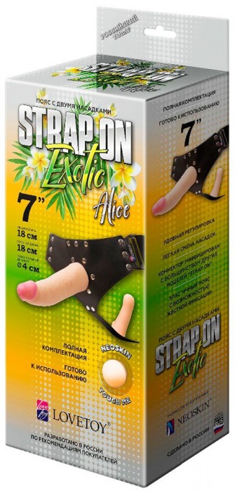 Пояс-трусики с 2 насадками Exotic-Alice - 18 см. - LOVETOY (А-Полимер) - купить с доставкой в Магнитогорске