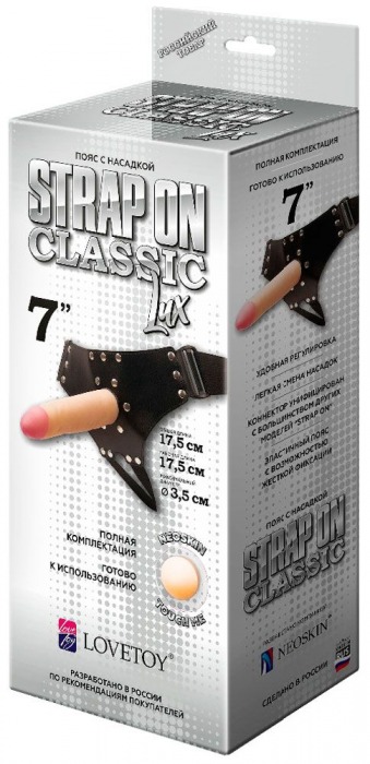 Пояс-трусики с насадкой Classic lux-Duke - 17,5 см. - LOVETOY (А-Полимер) - купить с доставкой в Магнитогорске