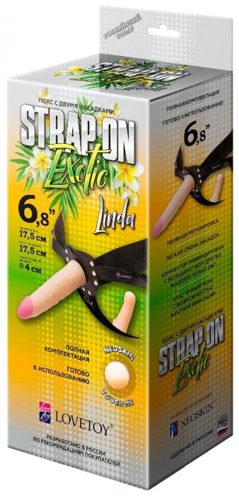 Пояс-трусики с 2 насадками Exotic-Linda - 17,5 см. - LOVETOY (А-Полимер) - купить с доставкой в Магнитогорске