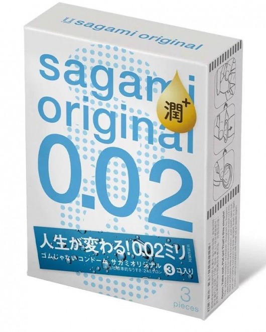 Ультратонкие презервативы Sagami Original 0.02 Extra Lub с увеличенным количеством смазки - 3 шт. - Sagami - купить с доставкой в Магнитогорске