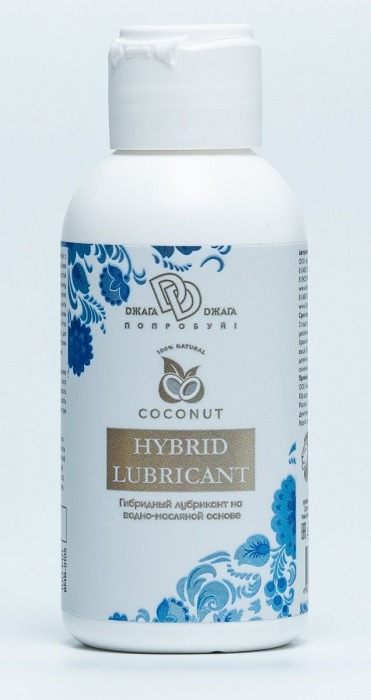Гибридный лубрикант HYBRID LUBRICANT с добавлением кокосового масла - 100 мл. - БиоМед - купить с доставкой в Магнитогорске