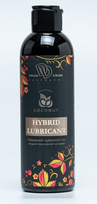 Гибридный лубрикант HYBRID LUBRICANT с добавлением кокосового масла - 200 мл. - БиоМед - купить с доставкой в Магнитогорске