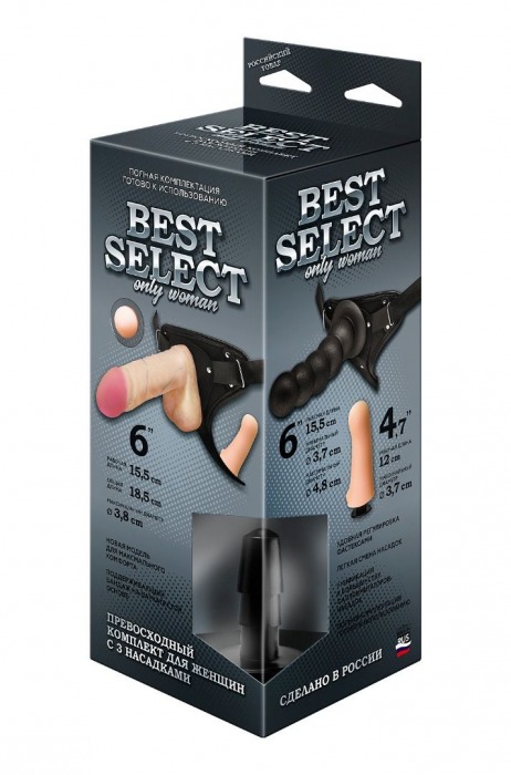 Черный пояс для женщин BEST SELECT с 3 насадками - LOVETOY (А-Полимер) - купить с доставкой в Магнитогорске