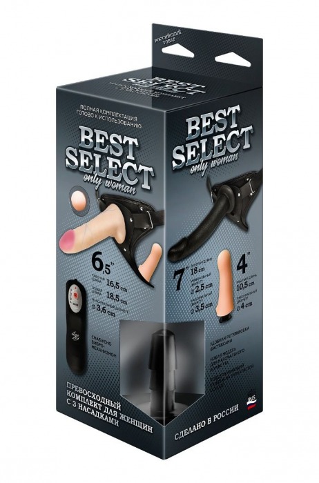 Черный женский пояс BEST SELECT с 3 насадками и вибрацией - LOVETOY (А-Полимер) - купить с доставкой в Магнитогорске