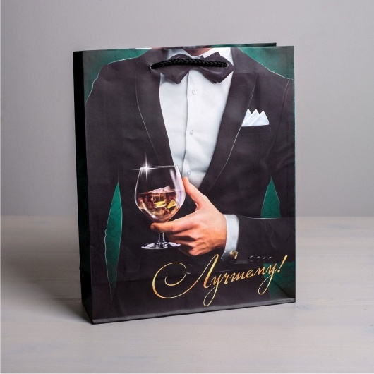 Бумажный пакет «Лучшему!» - 23 х 27 см. - Сима-Ленд - купить с доставкой в Магнитогорске