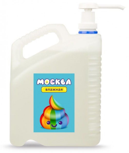 Канистра увлажняющей смазки на водной основе  Москва Влажная  - 5 л. - Москва - купить с доставкой в Магнитогорске
