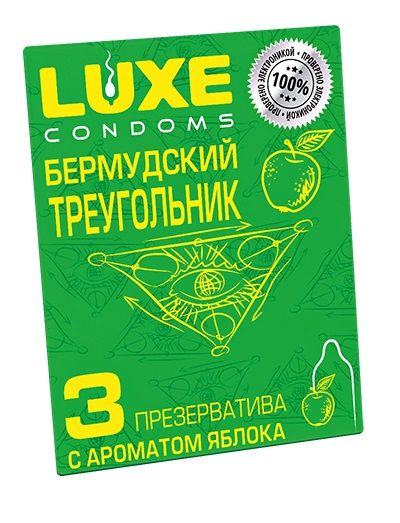 Презервативы Luxe  Бермудский треугольник  с яблочным ароматом - 3 шт. - Luxe - купить с доставкой в Магнитогорске