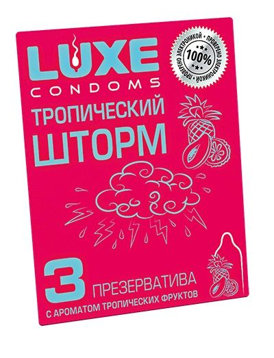 Презервативы с ароматом тропический фруктов  Тропический шторм  - 3 шт. - Luxe - купить с доставкой в Магнитогорске