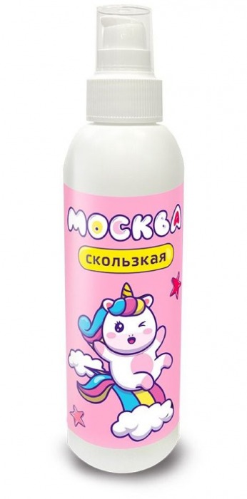 Гибридная смазка  Москва Скользкая  - 200 мл. - Москва - купить с доставкой в Магнитогорске