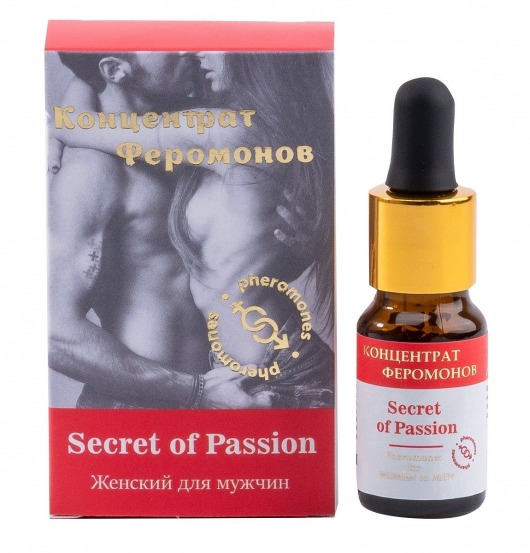 Женский концентрат феромонов Secret of Passion - 10 мл. -  - Магазин феромонов в Магнитогорске