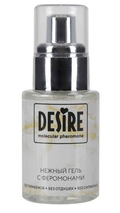 Интимный гель на водной основе с феромонами Desire Molecular Pheromone - 50 мл. - Роспарфюм - купить с доставкой в Магнитогорске