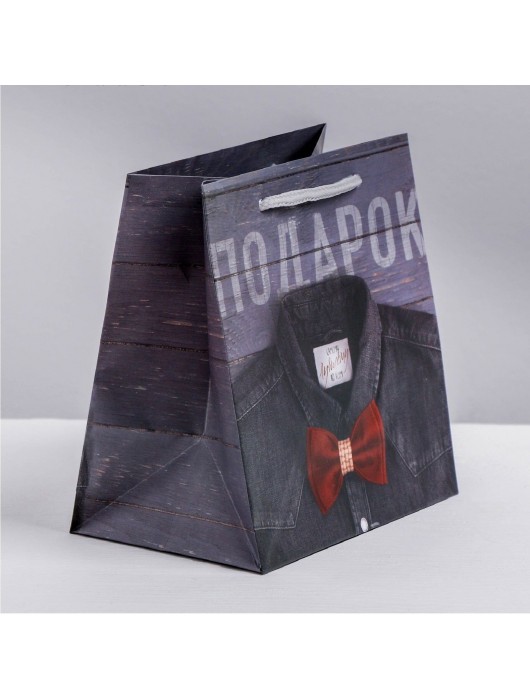 Ламинированный квадратный пакет «Мужской стиль» - 14 х 14 х 9 см. - Сима-Ленд - купить с доставкой в Магнитогорске