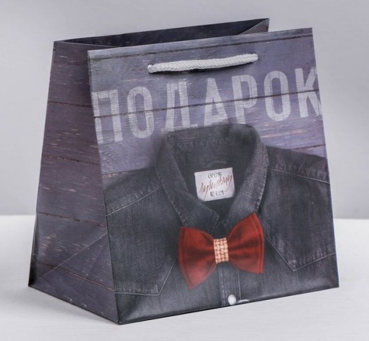 Ламинированный квадратный пакет «Мужской стиль» - 14 х 14 х 9 см. - Сима-Ленд - купить с доставкой в Магнитогорске