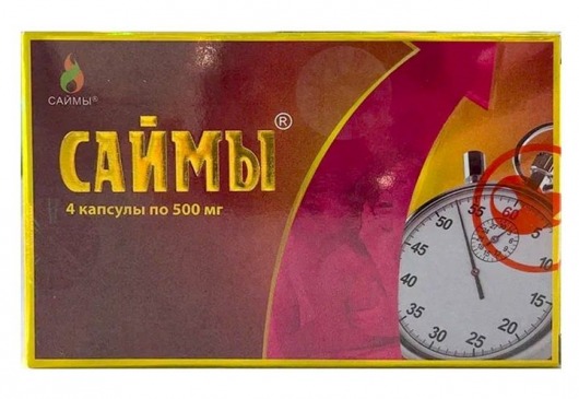 БАД для мужчин  Саймы  - 4 капсулы (500 мг.) - Вселенная здоровья - купить с доставкой в Магнитогорске