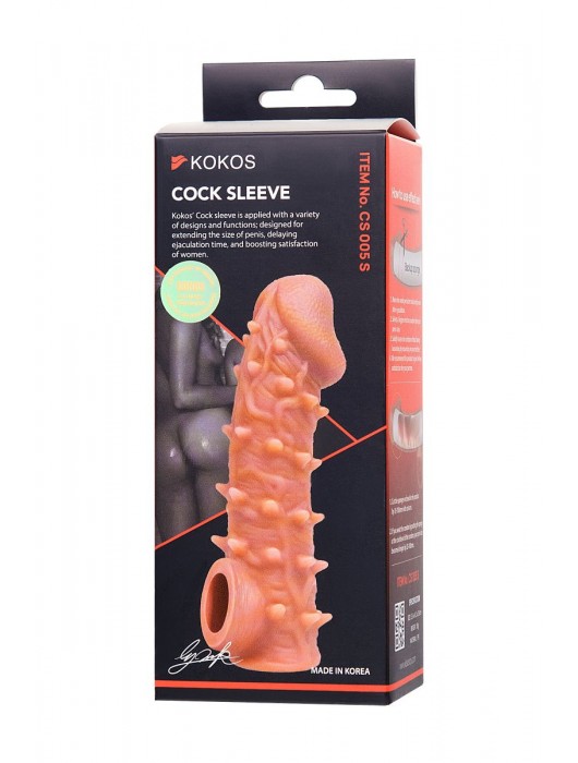 Телесная закрытая насадка с пупырышками Cock Sleeve Size S - 13,8 см. - KOKOS - в Магнитогорске купить с доставкой