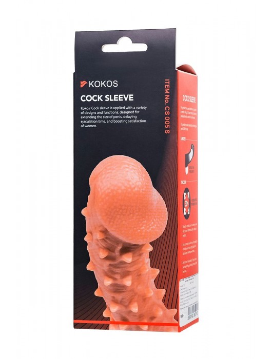 Телесная закрытая насадка с пупырышками Cock Sleeve Size S - 13,8 см. - KOKOS - в Магнитогорске купить с доставкой