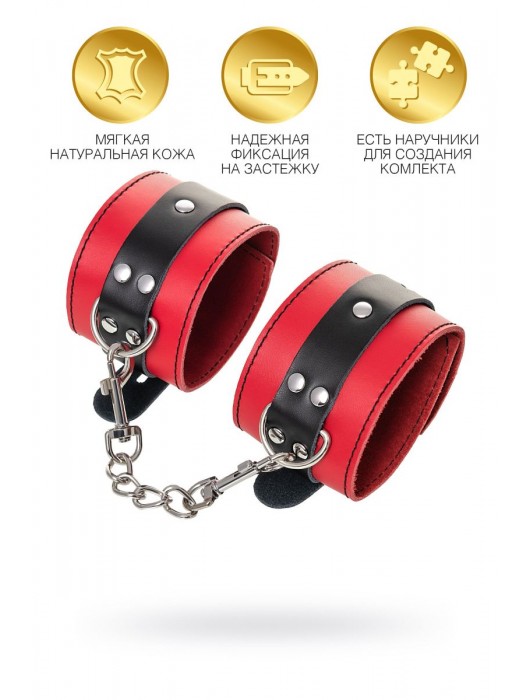 Красно-черные оковы на ноги из кожи - ToyFa - купить с доставкой в Магнитогорске