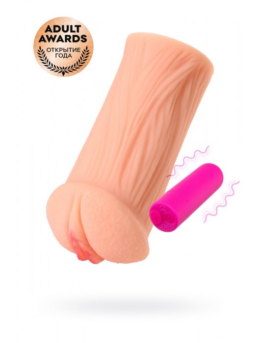 Реалистичный мастурбатор-вагина телесного цвета Elegance.001 с вибрацией - KOKOS - в Магнитогорске купить с доставкой