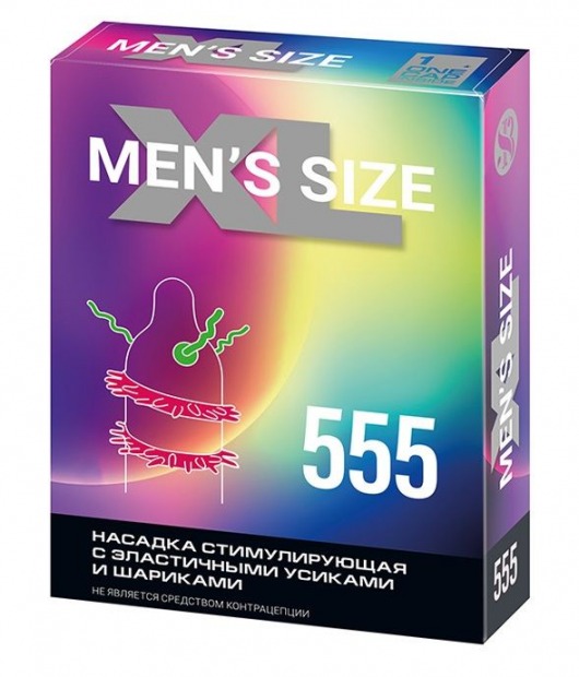 Стимулирующая насадка на пенис MEN SIZE 555 - Sitabella - в Магнитогорске купить с доставкой