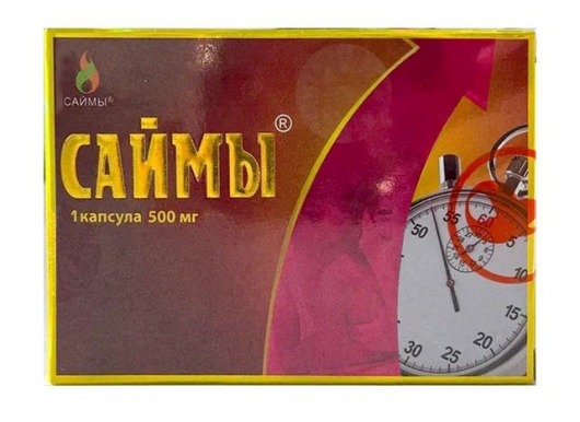 БАД для мужчин  Саймы  - 1 капсула (500 мг.) - Вселенная здоровья - купить с доставкой в Магнитогорске