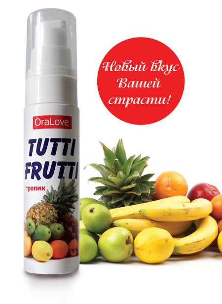 Гель-смазка Tutti-frutti со вкусом тропических фруктов - 30 гр. - Биоритм - купить с доставкой в Магнитогорске