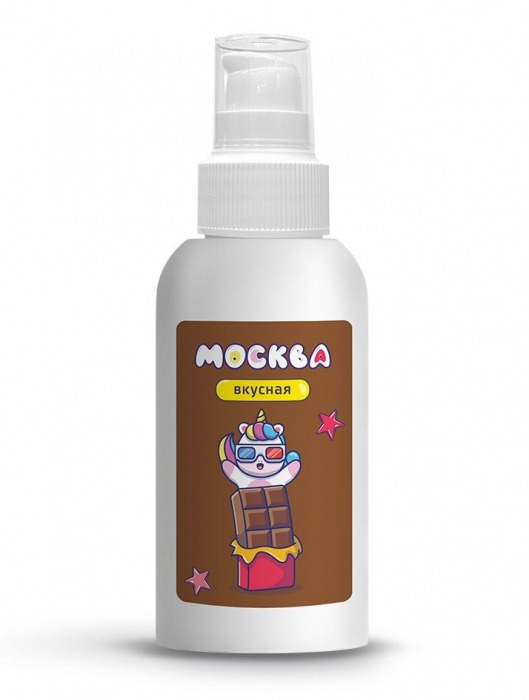 Универсальная смазка с ароматом шоколада  Москва Вкусная  - 100 мл. - Москва - купить с доставкой в Магнитогорске
