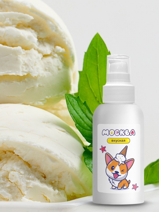 Универсальная смазка с ароматом пломбира  Москва Вкусная  - 100 мл. - Москва - купить с доставкой в Магнитогорске
