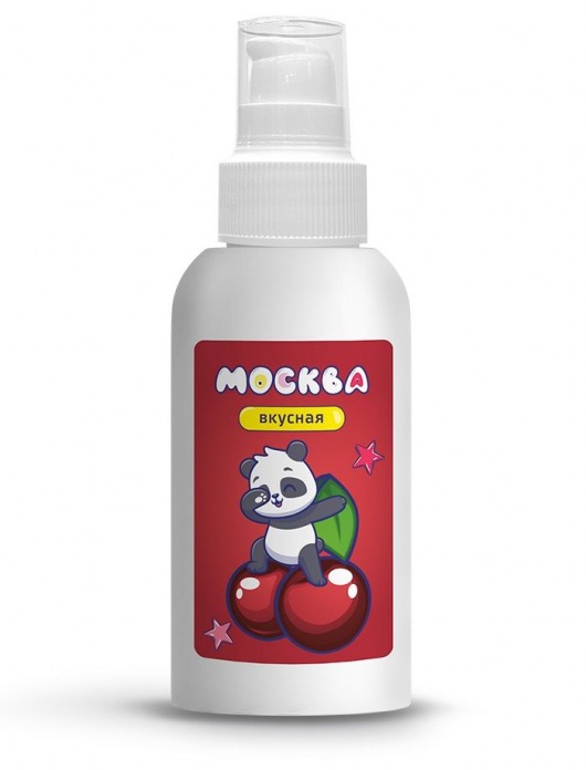 Универсальная смазка с ароматом вишни  Москва Вкусная  - 100 мл. - Москва - купить с доставкой в Магнитогорске