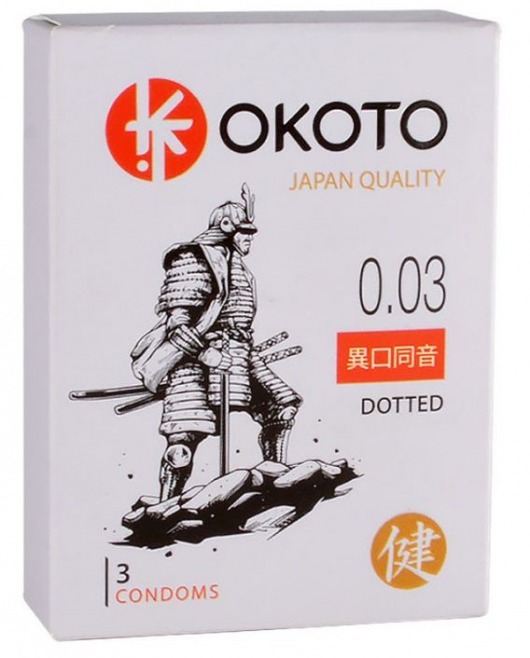 Презервативы с точками OKOTO Dotted - 3 шт. - Sitabella - купить с доставкой в Магнитогорске