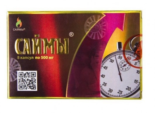 БАД для мужчин  Саймы  - 8 капсул (500 мг.) - Вселенная здоровья - купить с доставкой в Магнитогорске