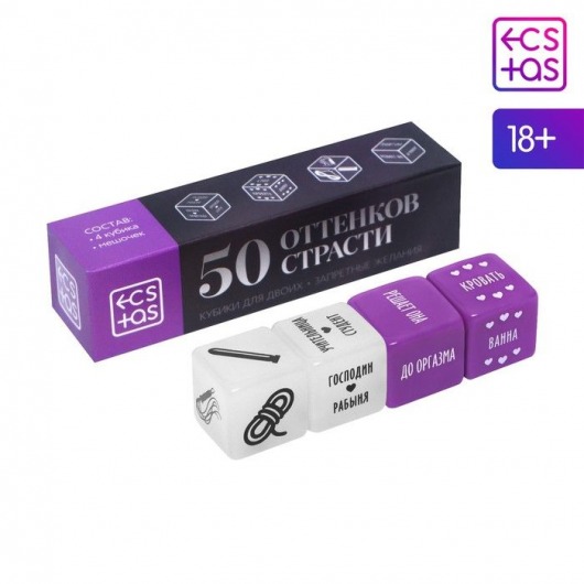 Кубики для двоих  50 оттенков страсти. Запретные желания - Сима-Ленд - купить с доставкой в Магнитогорске