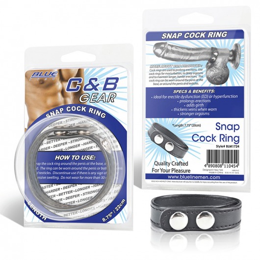 Кольцо на пенис SNAP COCK RING из искусственной кожи на клепках - BlueLine - в Магнитогорске купить с доставкой